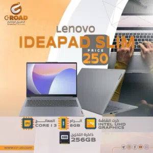 لابتوب لينوفو آيديا باد آي ثري RAM 8GB الرام   LAPTOP IDEAPAD SLIM i3