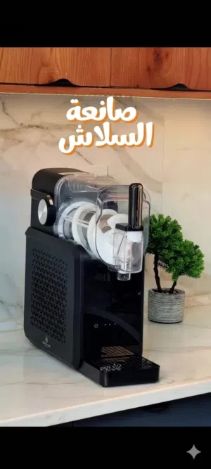 سلاش صانع عصائر