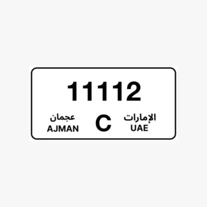 رقم مميز 70000