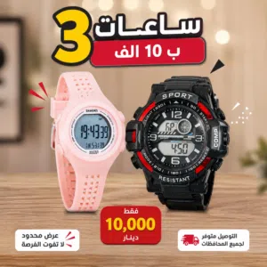 Other Others for sale in Baghdad