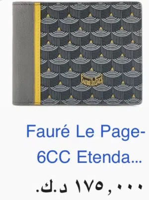 faure le page paris بوك رجالي
