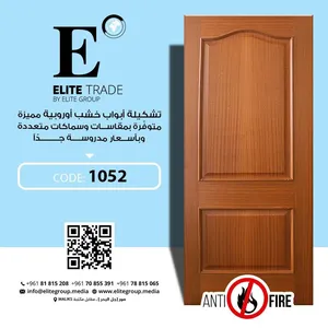 ‏أبواب‏0