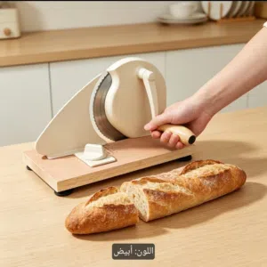 قطاعه للخبز يدويه ( للساوردو والتوست وغيره )