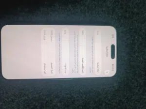 ايفون 15 برو ماكس نضيف جدا 256G