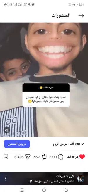 حساب انستا للبيع