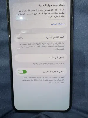 Apple iPhone 11 Pro Max 256 GB in Al Dakhiliya