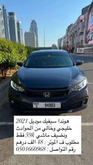 honda Civic 2021