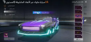 حساب ببجي لقطة: 20 سلاح مطور (الثلاثي الثلجي) + 70 مثك و6 شخصيات، مشحون السيزون وفيه بطاقة اسم!