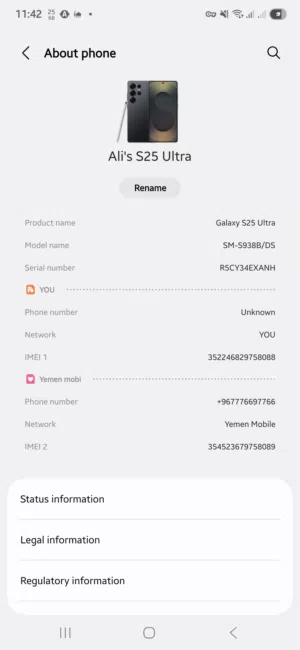 للبيع s25 ultra مستعمل بالكرتون تحت الضمان شريحتين نظامين