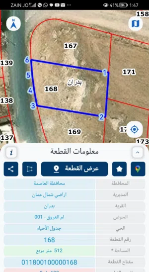 Residential Land for Sale in Amman Shafa Badran