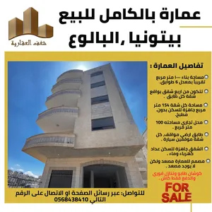 ‏خمس طوابق وأكثر ‏.‏ 1000 م٢ ‏.‏ المالك‏1