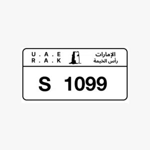 رقم رباعي راك مميز للبيع