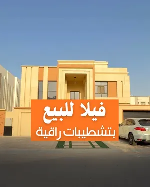 ‏أكثر من 6 غرف ‏.‏ أكثر من 6 حمامات ‏.‏ 526 م٢‏2