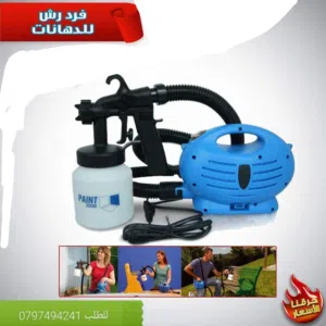 جهاز الرش مع مضخه الهواء المتكامله  للدهانات المائيه و البتروليه طلاء و دهان جميع الأسطح