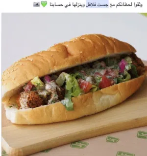 فرصه استثماريه لمطعم