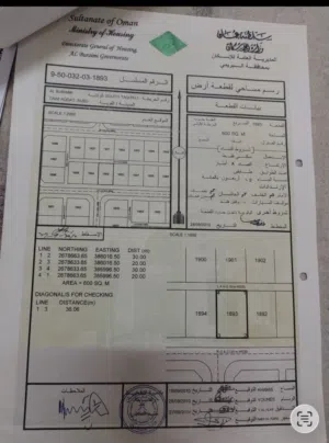 residential-land-for-sale-in-buraimi-al-buraimi