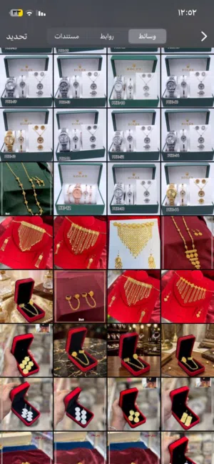 موضه وأزياء نسائية