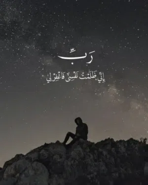مطلوب سوني فور