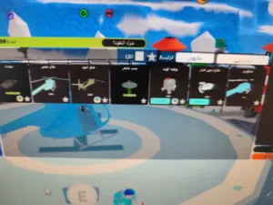 للبيع حساب جيل بريك فيه اشياء غالية و 3 مليون كاش