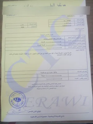 تويوتا ‏كامري ‏GLE-X ‏2008