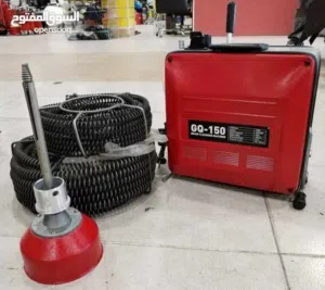 ماكينه تسليك مجاري صرف صحي