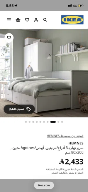 سرير فردي او مزدوج مع تخزين
