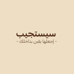 Islam Zaghloul Muhammad 
