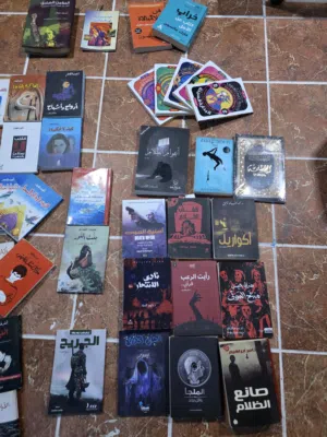 كتب منوعة بيع أوبدل