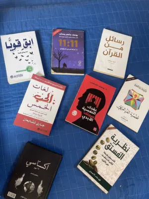 كتاب نضيفه ڪولششش