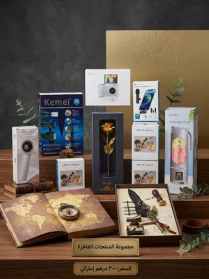 The Ultimate Mega Deal! 10 Premium & Smart Products Bundle For Just 300 AED!