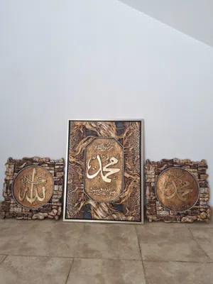 كاتروات للبيع 300