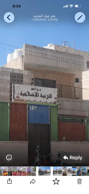 للبيع روضة أطفال