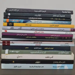 الكتاب الواحد بريال