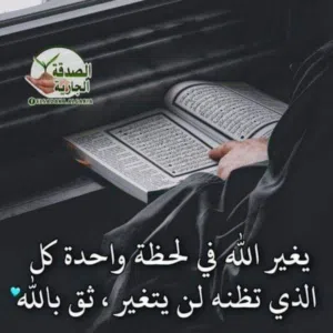 جلال العربي العربي