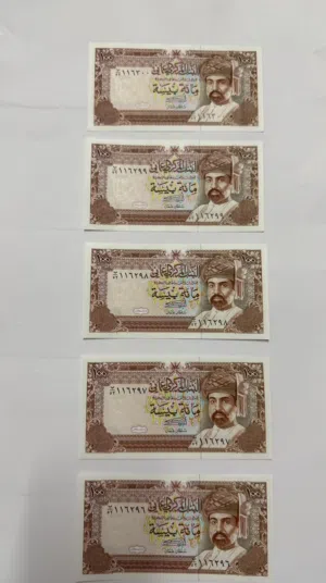 5 حبات كل عملات انسر متسلسل