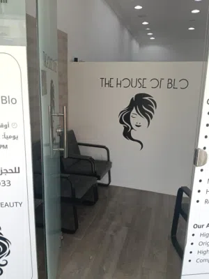 صالون حريمي بالسجل التجاري للبيع