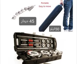 ‏معدات رفع الأثقال ‏.‏ جديد‏3
