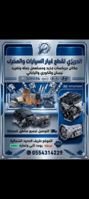 مكائن جديد مكاين مستعمل اسعار تنافسية