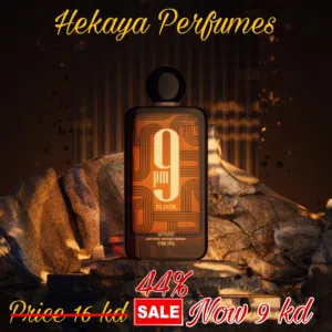 9PM Elixir for men 100ml EDP Intense by Afnan only 9 kd and free delivery
