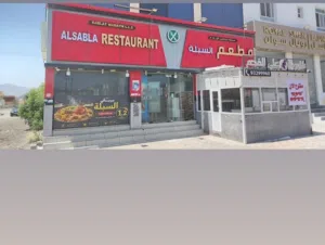 مطعم سبلة مدائن بجانب العبودي هايبر ماركت لزغ ولاية سمائل