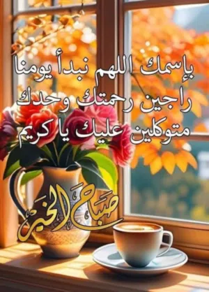 محمد بني يونس 