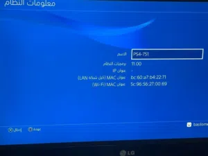 سوني 4 سلم