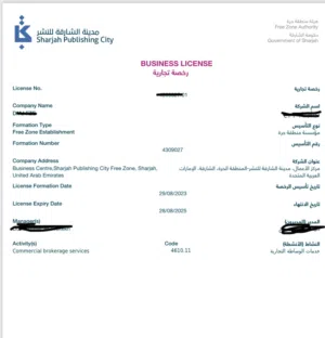 Old Trade license Free zone for sale