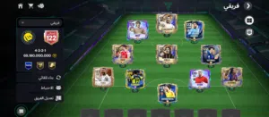 Fifa Accounts and Characters for Sale in Tripoli