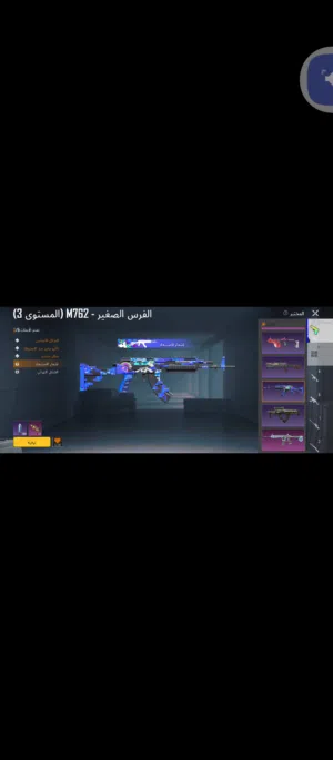 حساب ببجي تاريخ 2026