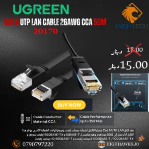 UGREEN CAT6 UTP LAN CABLE 26AWG CCA 50M-كيبل ايثرنت كات 6-كيبل متر50.