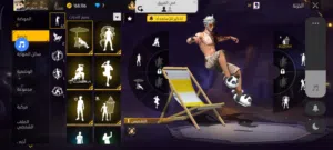 Free Fire Accounts and Characters for Sale in Irbid