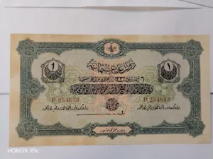 ليرة عثماني بدون ترميم او شقوق