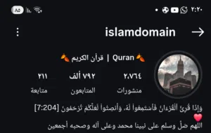 حساب انستا فيه متابعين 792 الف
