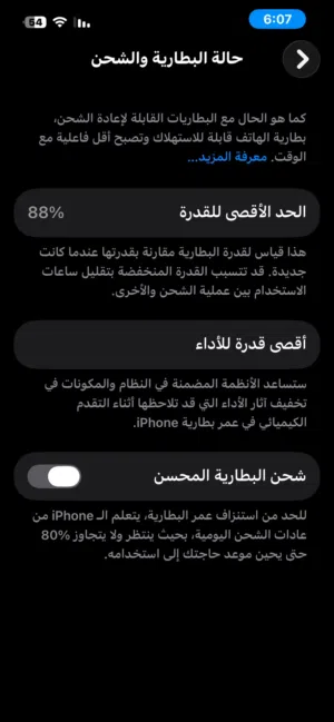 Apple iPhone 13 128 GB in Najaf
